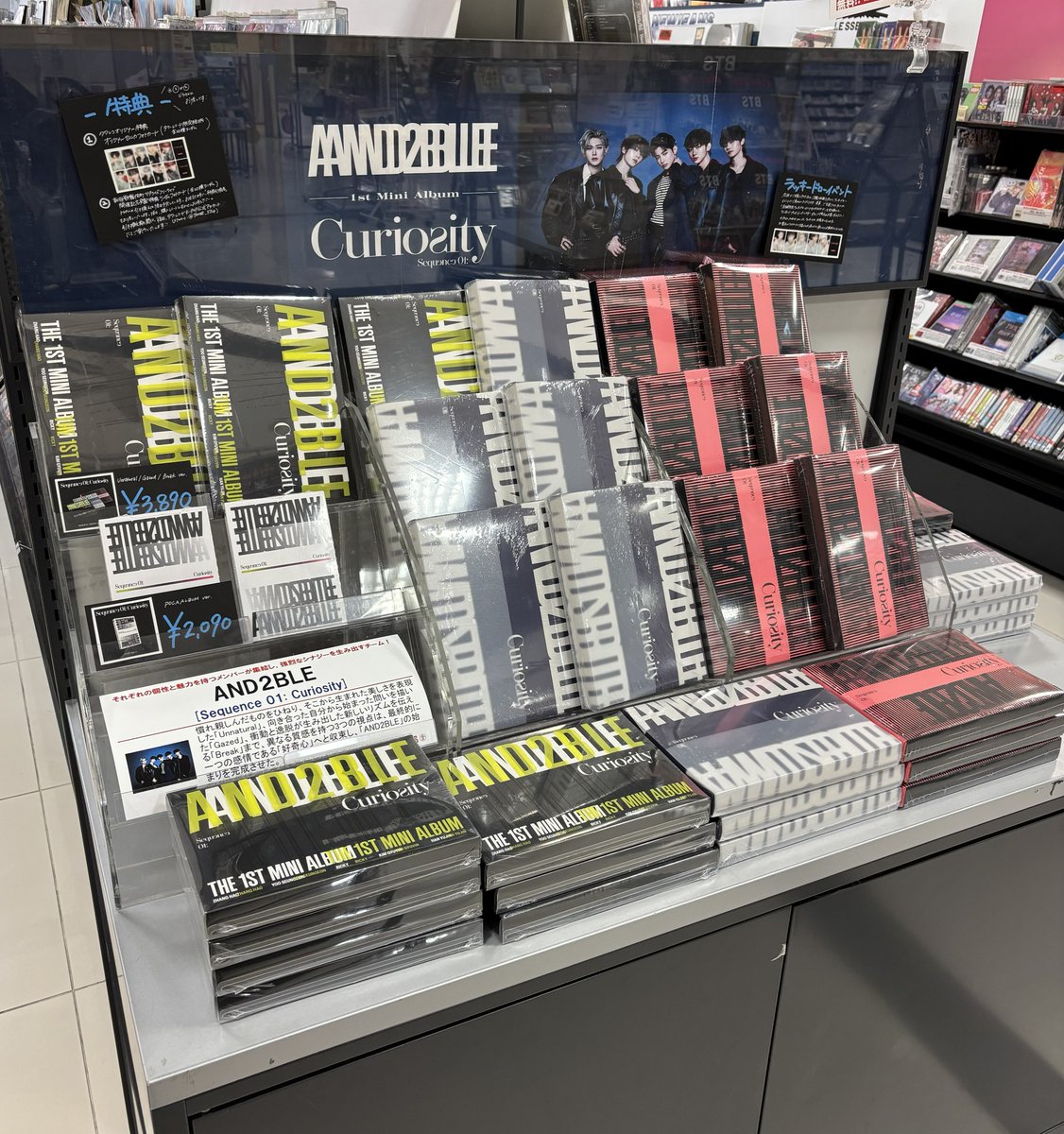 AND2BLE】 [Sequence 01: Curiosity] タワレコ限定特典付き 好評発売中