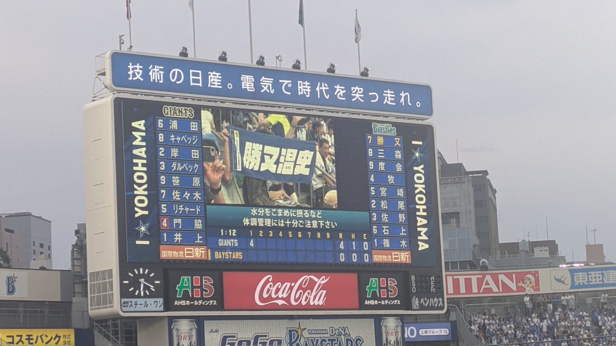 BBB_mondo's tweet photo. 試合終わりました https://t.co/cep3uz2fHI