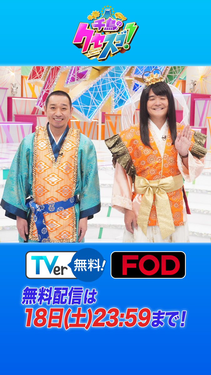 是非ご覧下さい🔥！！！