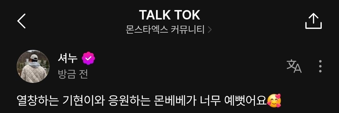 BangX1122's tweet photo. 그니까 기연이가 예뻤다고?
열창하는 기연이'를'이 아니라 기연이'와'?
#션견 https://t.co/uT35jfV8lV