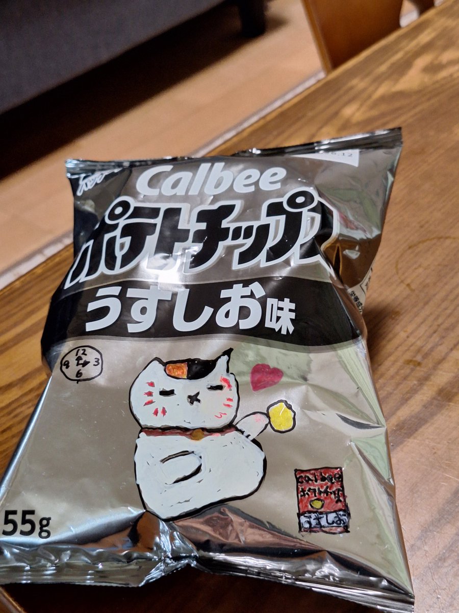 虹の彼方 tweet media