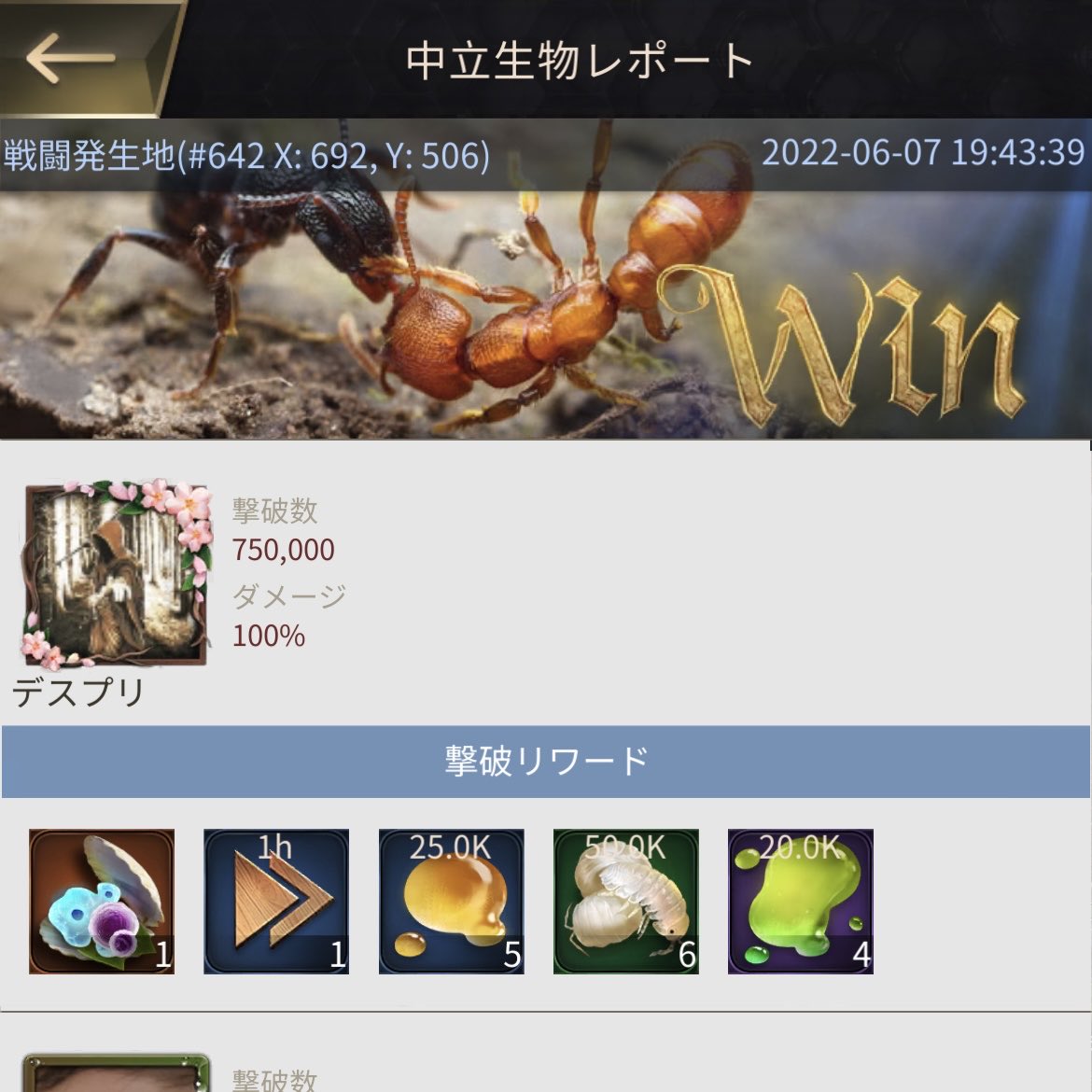 Springnutsxx's tweet photo. アンツ始めた頃はNAPと戦争日があって。戦争日にバリア忘れてるメンバーが襲われて、強い人がそれを守ったりしてるのを側で見てるしかなくって歯がゆかったです。

昔のリザレポート
ちゃんと置いてあります⸜( ˶˙ᵕ˙˶ )⸝📖  ̖́- https://t.co/zeMaxWbGSR