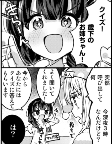 _Suzushimo's tweet photo. 【おしごと告知】komifloのエロマンガアカデミーにこんな感じの癖の解説漫画とインタビューが乗ってるよ　よければ読んでみてね https://t.co/EVAyslCUH6