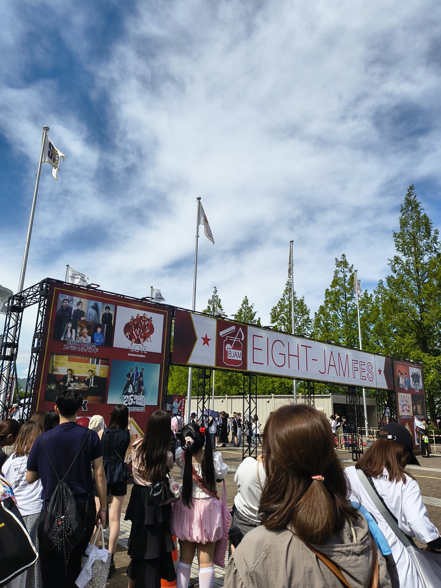 itakechan_0310's tweet photo. エイトジャム参戦！
初イコラブ最高やしかわいすぎる
オレンジレンジも爆上がった
#エイトジャムフェス https://t.co/8DTUL62RtY