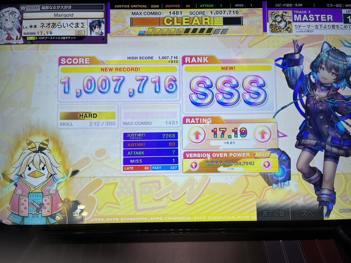 まっちゃん tweet media