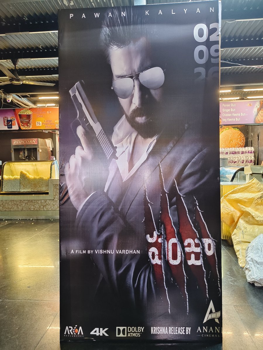 Sailaja_bza's tweet photo. First standee in our theatre #Panja4K https://t.co/sotodk3QqY