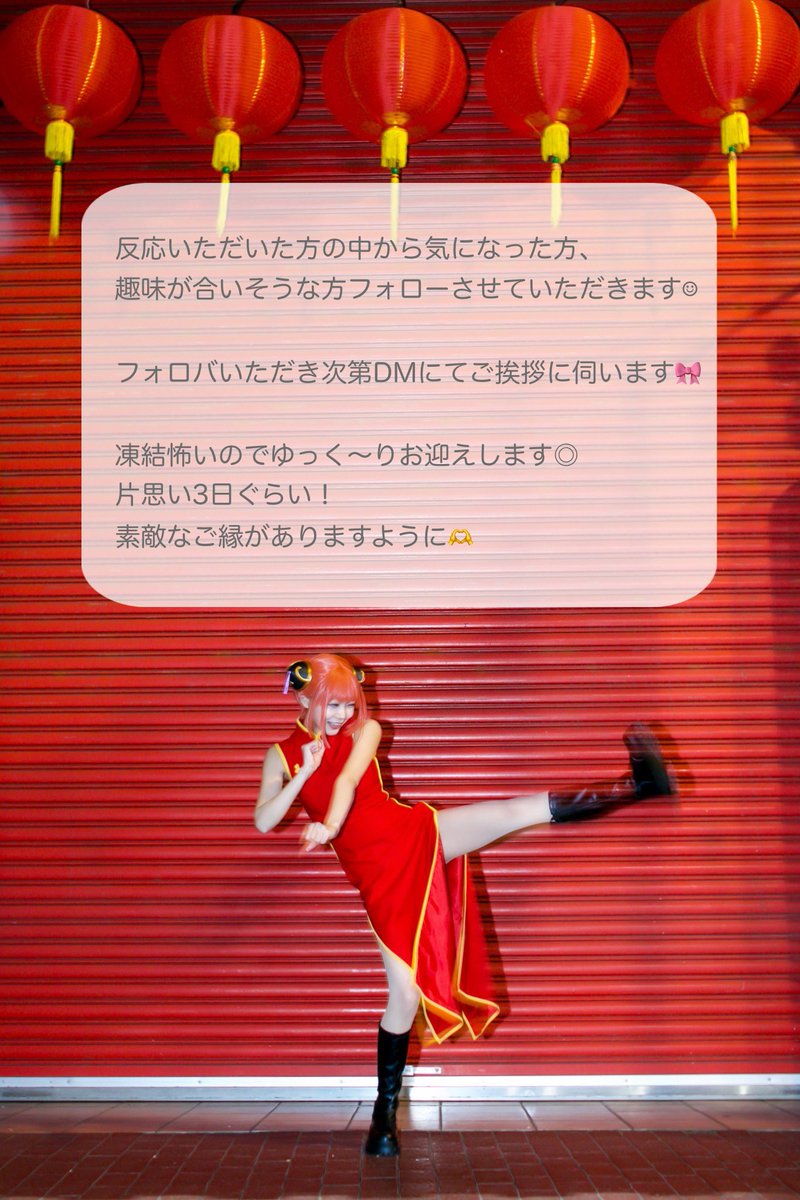 hizapin_cos's tweet photo. cos🏷️🫧

初タグ失礼します🎀
女/成人済/関東/超初心者ﾚｲﾔｰ🔰

H×H、論破、しゅごｷｬﾗが特にお熱です❣️
雑多なので他もたくさんやります！

年齢性別問わず併せをしたり交流したり、仲良く遊んでくれる方と繋がれたら嬉しいです😖🫶

https://t.co/Ue5INaLKon

#コスプレイヤーさんと繋がりたい https://t.co/zcvTyQFTkA