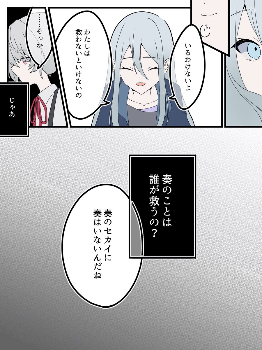 ちろる❤️🩹🐾 tweet media