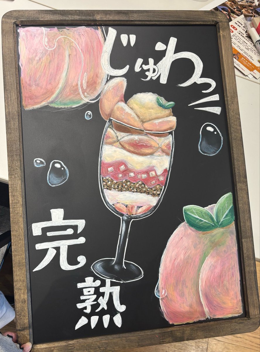 mokoa_lover's tweet photo. なにか見せれる絵ないかなってさがしたらこれでてきた！！！！！

普段描いてるのとはちょっと系統違うけどお気に入り🍑 https://t.co/kvlcnlVHJi