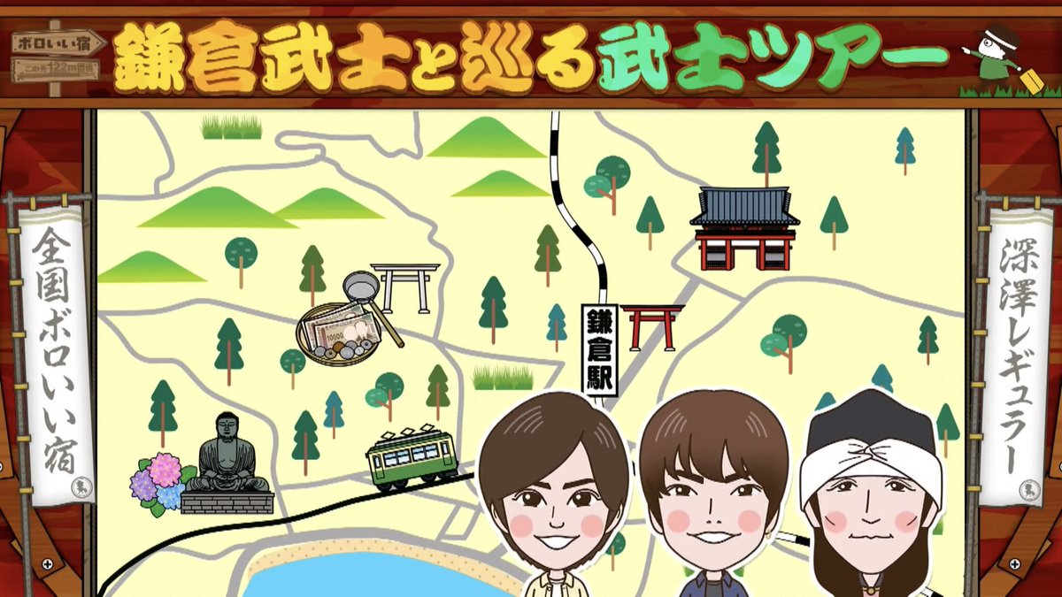 ____o5o5_'s tweet photo. テロップ芸（？）がすごく好きなんだけど、今見返してたらまたまた見つけてもた
左上のボロいい宿までの距離『122』m
#全国ボロいい宿 https://t.co/1Tp49izlHl