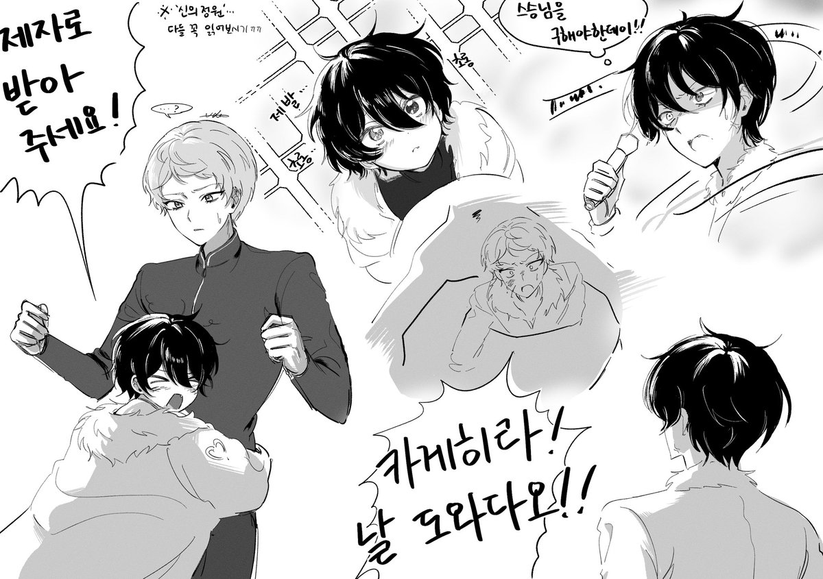 nanon2630's tweet photo. 놀랍게도 이건 회지 후기 중 하나였습니다 https://t.co/csdN4r78Ah