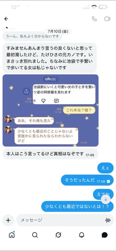 古ん☺︎ tweet media