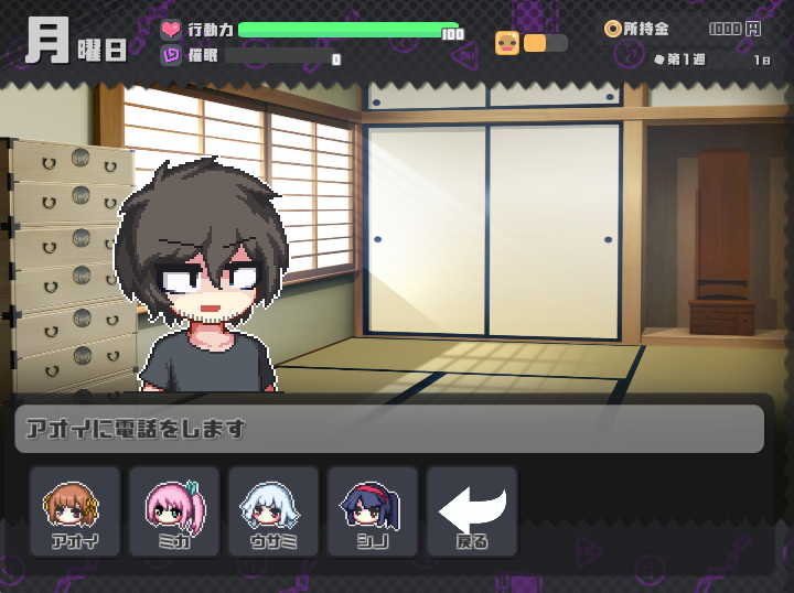 chuui_nora's tweet photo. Ci-en記事更新しました！
今週はデートの実装についてです！

ひたすら入れ込みをしていたので今週は進捗報告ちょっと少な目です。
https://t.co/ZlkZ6EONdf https://t.co/IdQ41cY4K8