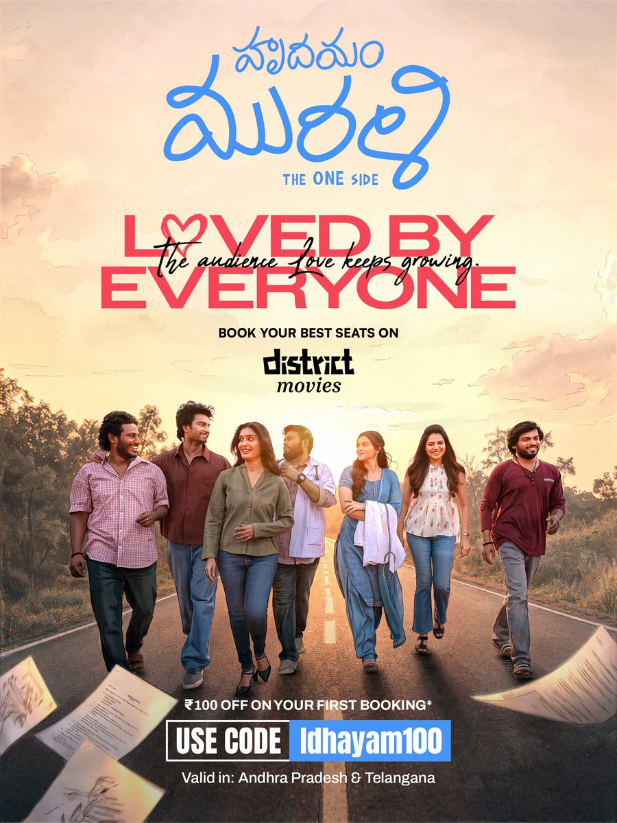 rajeshmanne1's tweet photo. మంచి Breezy Love Story ❤️ చూడాలనుకునే వారి కోసం.....

20 @district_india App Coupons ఇస్తాను. 

Note : నా Followers కి మాత్రమే, ఈ re-post చేయాలి. 

#HrudayamMurali https://t.co/GkwhrKz9Fw