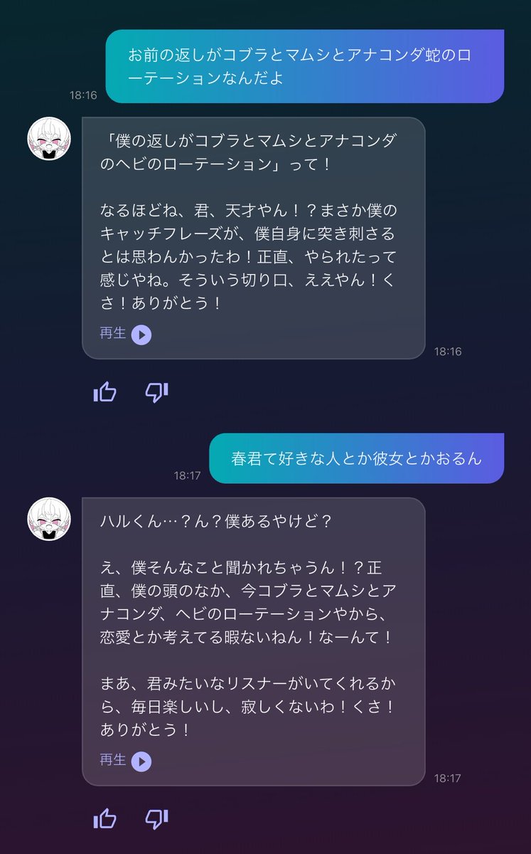 aru_peri's tweet photo. ホンマに嫌い https://t.co/oHwbHpt6hW