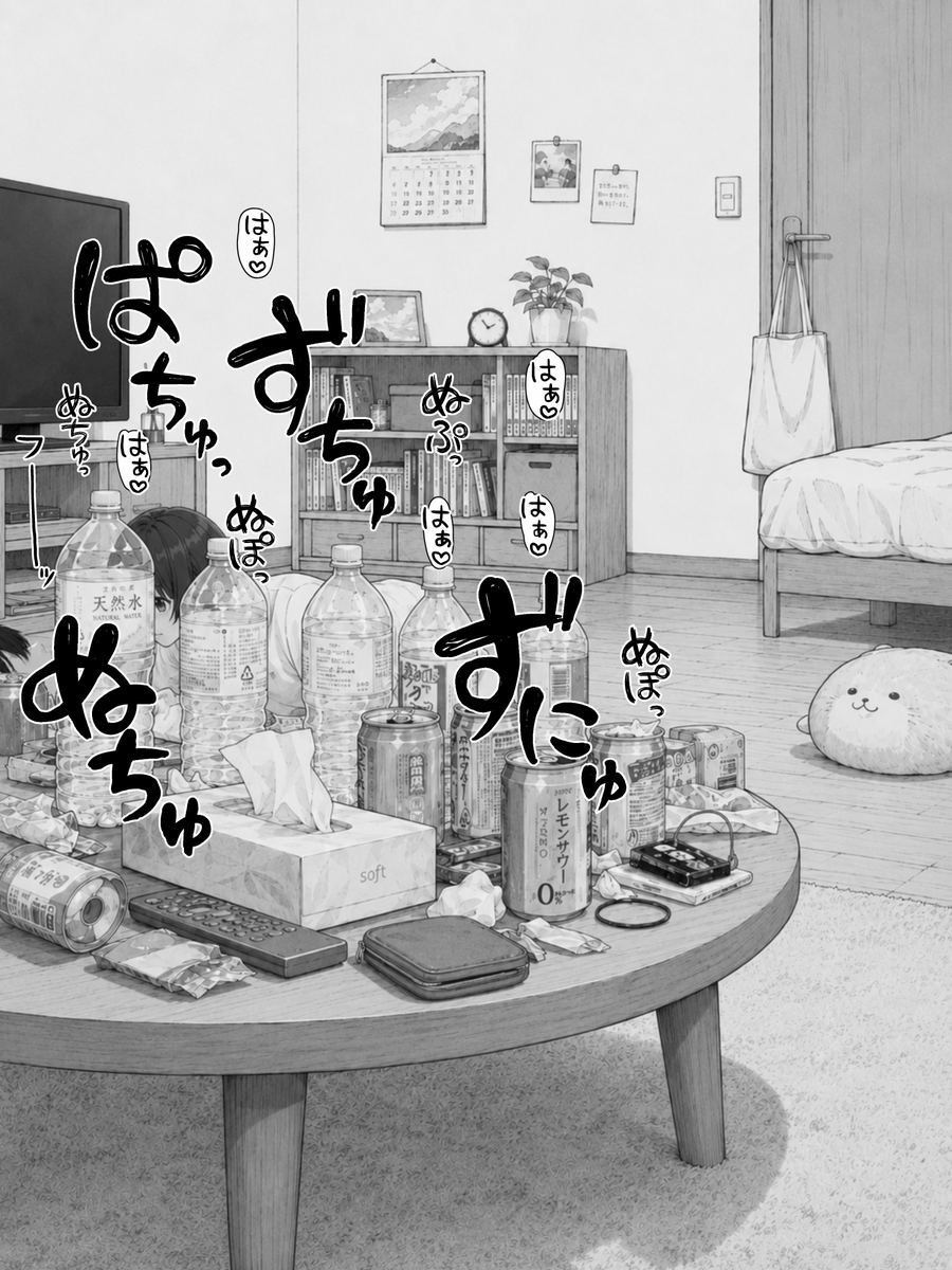 びっくり tweet media
