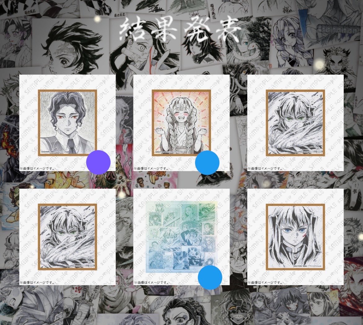 yotsuba_toge's tweet photo. 鬼滅の刃 ufotable ツキイチくじ WEBSHOPくじ 15周年記念くじ 刀鍛冶の里編 交換 譲渡 買取

【求】画像 B賞 トートバッグ、画像以外の蜜璃ちゃん各1 or 定価+送料
【譲】画像 or 定価+送料 or 当方所持のグッズ（回収キャラご提示ください）

複数提供も検討いたします◎
🔵は譲渡不可。B賞との交換。 https://t.co/7Zoa7PH4P2