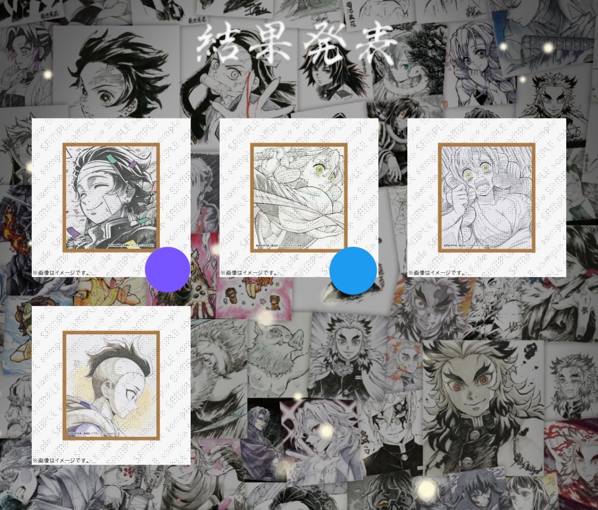 yotsuba_toge's tweet photo. 鬼滅の刃 ufotable ツキイチくじ WEBSHOPくじ 15周年記念くじ 刀鍛冶の里編 交換 譲渡 買取

【求】画像 B賞 トートバッグ、画像以外の蜜璃ちゃん各1 or 定価+送料
【譲】画像 or 定価+送料 or 当方所持のグッズ（回収キャラご提示ください）

複数提供も検討いたします◎
🔵は譲渡不可。B賞との交換。 https://t.co/7Zoa7PH4P2