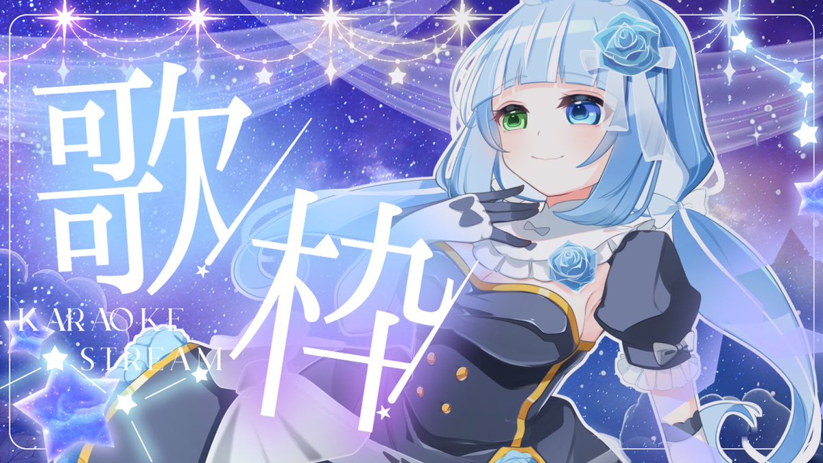 水瀬雫💧Minase Shizuku ̖́- (@shizuku_minase) / Posts / X