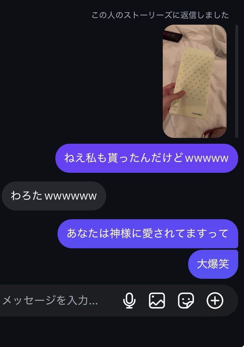 restamin2yan's tweet photo. 【朗報】
歌舞伎で2万配ってる外人いる https://t.co/J0G6C76jq6
