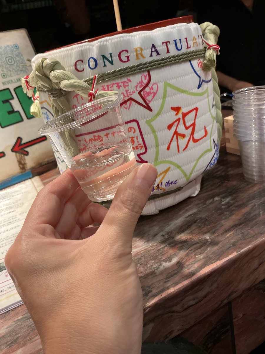 Suzuko_Kimi_e's tweet photo. どうにか間に合ったー！
愛とパワーに溢れた素敵なイベント空間でした❤️

@ladynana77777 さん、おめでとうございます🎊これからもご一緒させてくださいませ✨✨✨

そして、最近ご一緒できてないAPTの方々や、APTを愛してくださる沢山の方々にも！会えて嬉しかったぁ🥰

#レディガラ https://t.co/JC2ecu5Y13