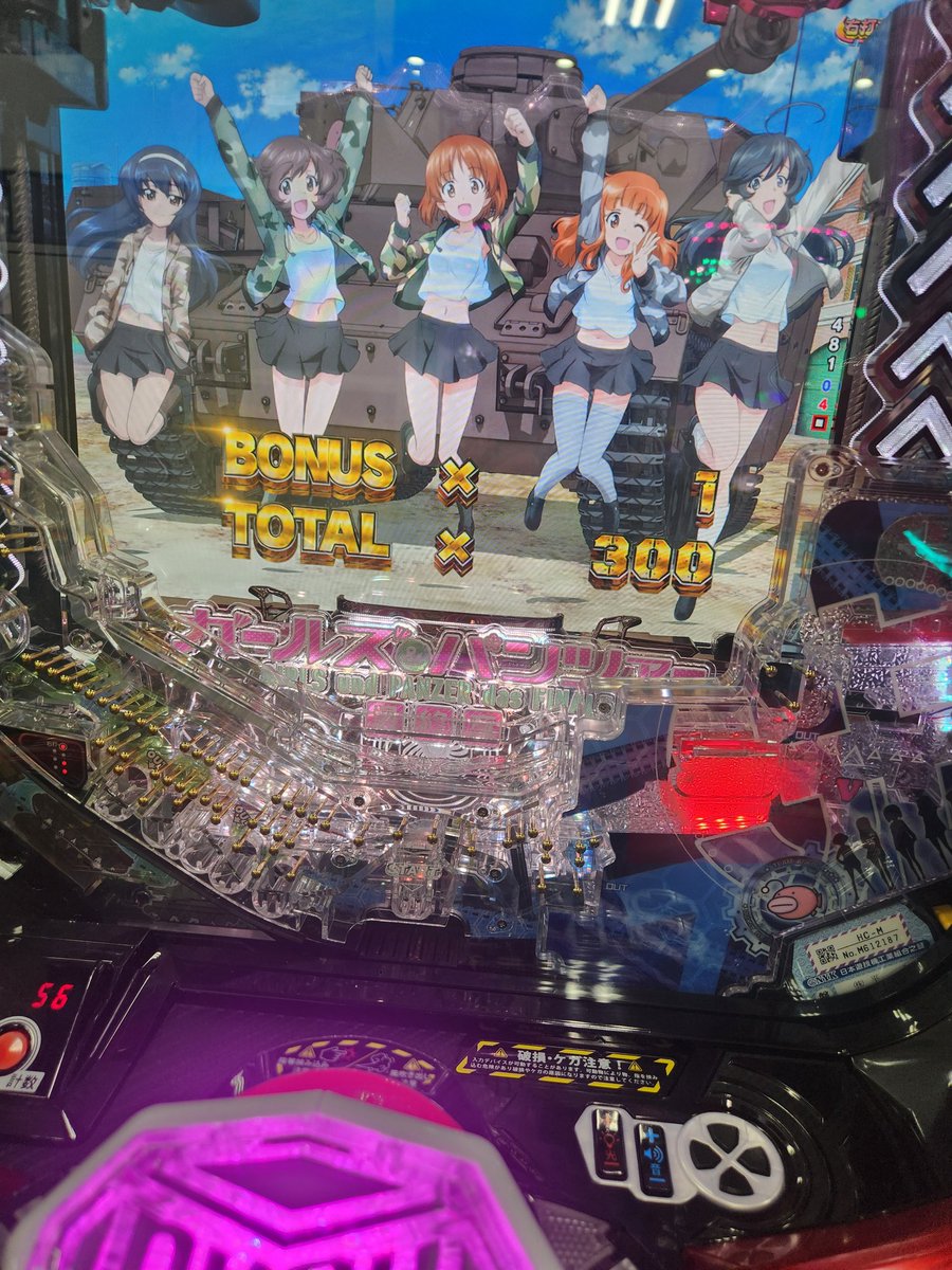 moemoe_runrun's tweet photo. クソスペックじゃねえか！
リセット2回引きましたよ 
そりゃだれも打たないわけだわ… https://t.co/zqUU2mi4Jy