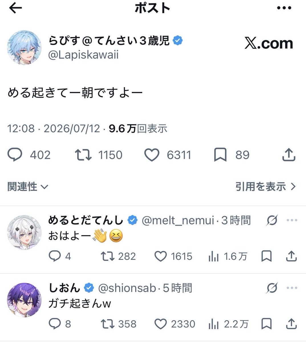 e_1026mlml's tweet photo. 私にはできないそゆとこが好きだよ(*ˊ꒳ˋ*) https://t.co/mj4DC1JF64