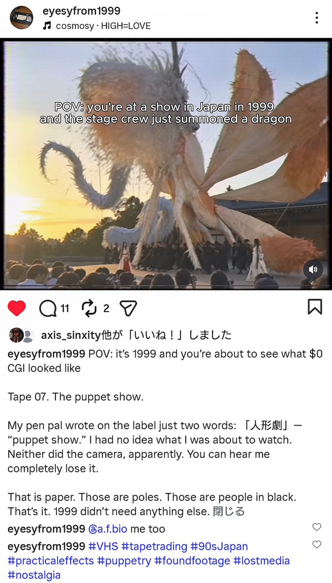 marumain0116's tweet photo. eyesyfrom1999 #Js_tape_archive #cosmosy
📼https://t.co/DmhrtvxdK0
#VHS #tapetrading #90sJapan #practicaleffects #puppetry #foundfootage #lostmedia #nostalgia https://t.co/0rB0CK2UTl