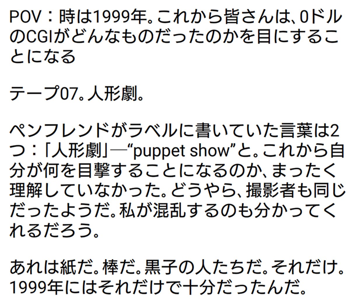 marumain0116's tweet photo. eyesyfrom1999 #Js_tape_archive #cosmosy
📼https://t.co/DmhrtvxdK0
#VHS #tapetrading #90sJapan #practicaleffects #puppetry #foundfootage #lostmedia #nostalgia https://t.co/0rB0CK2UTl
