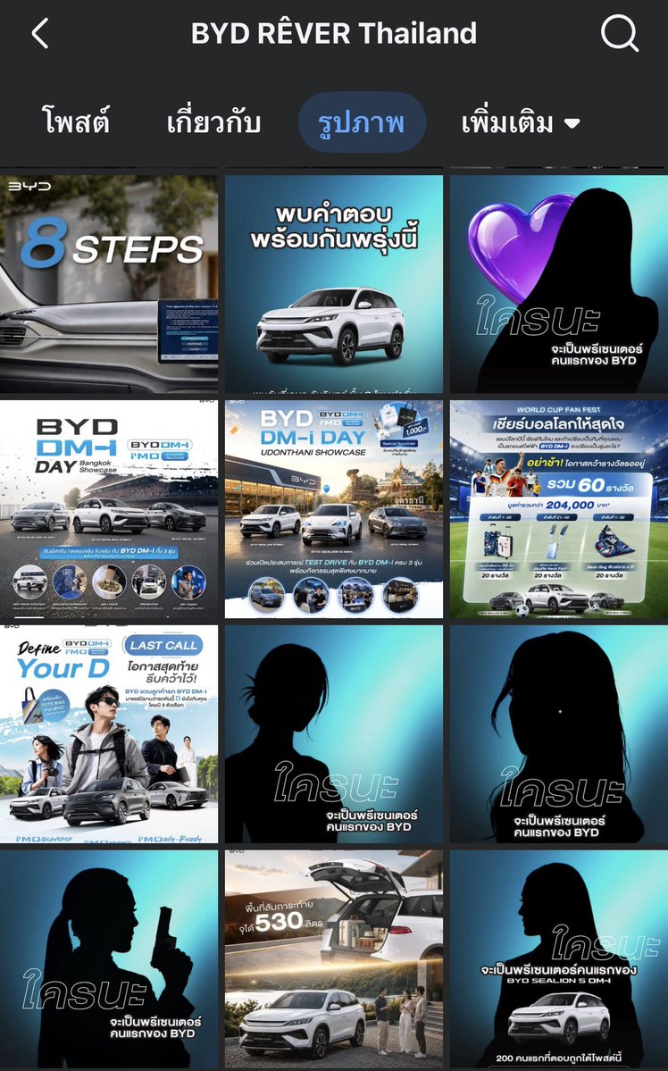 LingOrm_BH's tweet photo. แบรนด์ที่รักคุณพรีเซนเตอร์ที่สุด
ลงโปรโมทไปแล้ว 5 โพสต์😊

LINGLING 1ST PRESENTER BYD
#BYDSEALION5DMixLingLingKwong https://t.co/NUK2NTkDPD