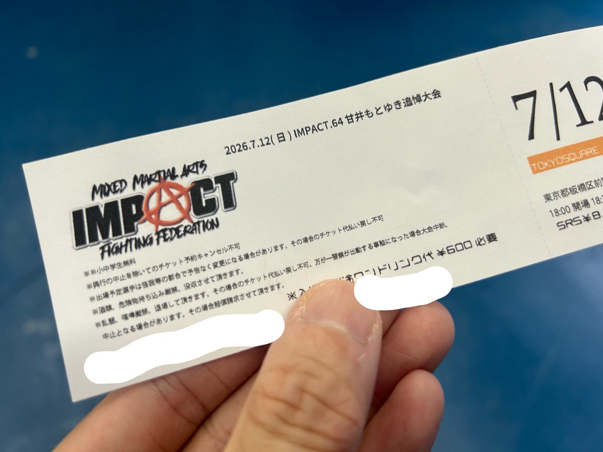 neyagawa1988pro's tweet photo. 関根さんとヒデフサさんの試合を観るために板橋区まで来た。
#IMPACT64 https://t.co/7b6hwY06fM