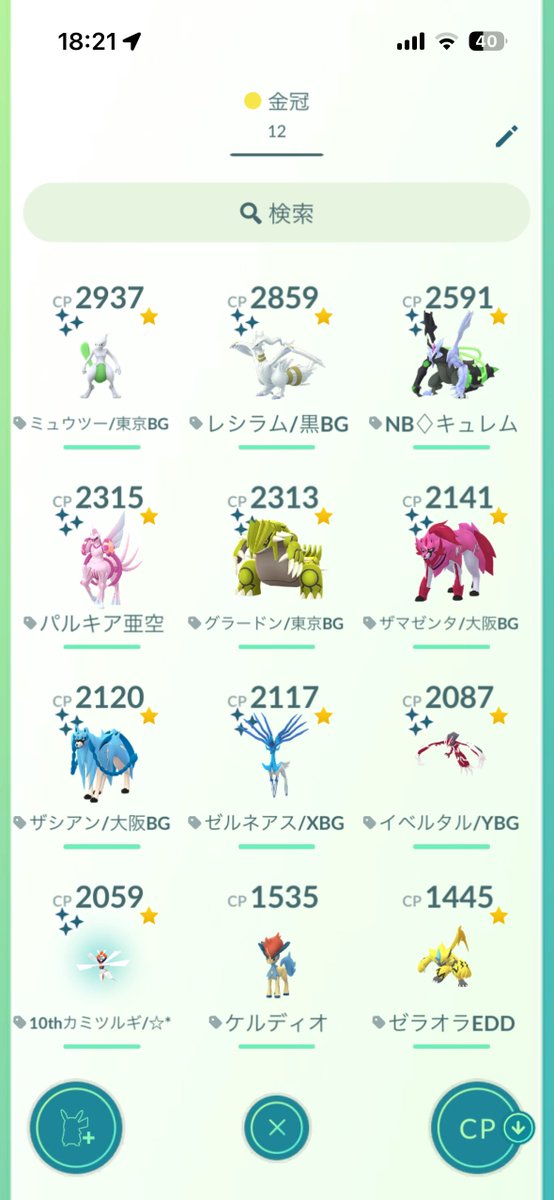 Fu9roh_pad's tweet photo. 悩み https://t.co/fJQf9qkBXJ