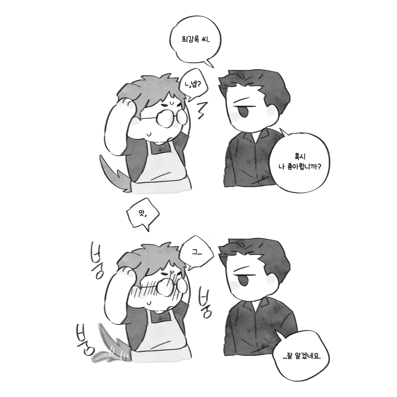 by_hugh_'s tweet photo. 너무 귀여워요
시고르자브종ㅠ https://t.co/TeSOy2yvZi