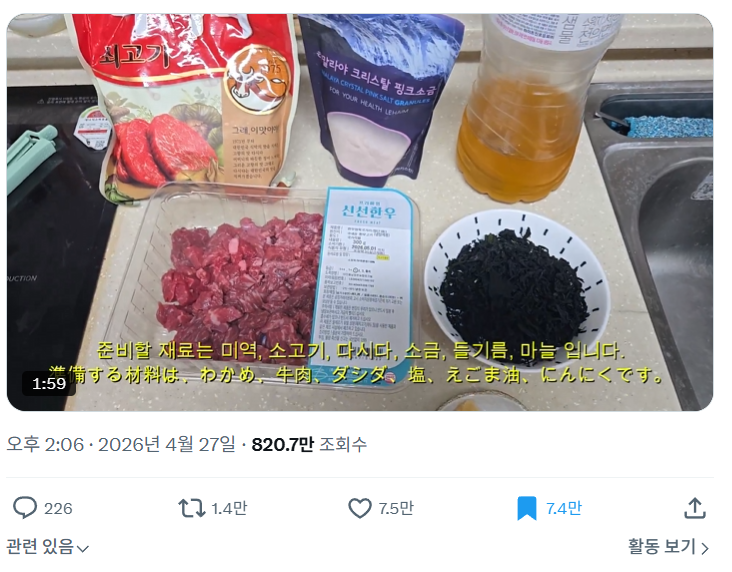 덕질덕질 tweet media
