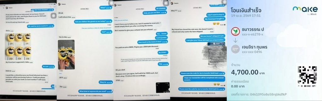 hhhyx8897's tweet photo. ❕WTS

SCAMMER ALERT 
BEWARE of 

⚠️ โปรดระวัง ⚠️

是大pian子⚠️

@jixxnc1 
@pixelsp_p0 
@foxxi8jk 
@iter8ar 
@x95qrp 
@swi5s2CO 
@0412wz 
@papa6lxyx 
@gmmtvr9g 

#BBFanfest2026 #JUMMO
#ตลาดนัดgmmtv 
#DMDLINEUP2026SOON
#ตลาดนัดnctdream
#EXO
#งานมหกรรมนิยายนานาชาติ2026xGMMTV https://t.co/qpiUS32z7Y