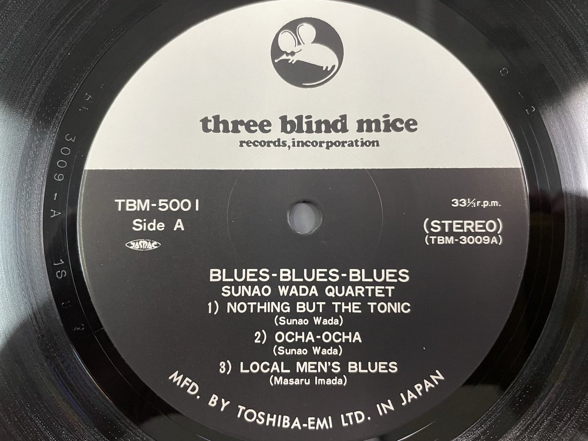 和田直 / ブルース・ブルース・ブルース （ THREE BLIND MICE / TBM