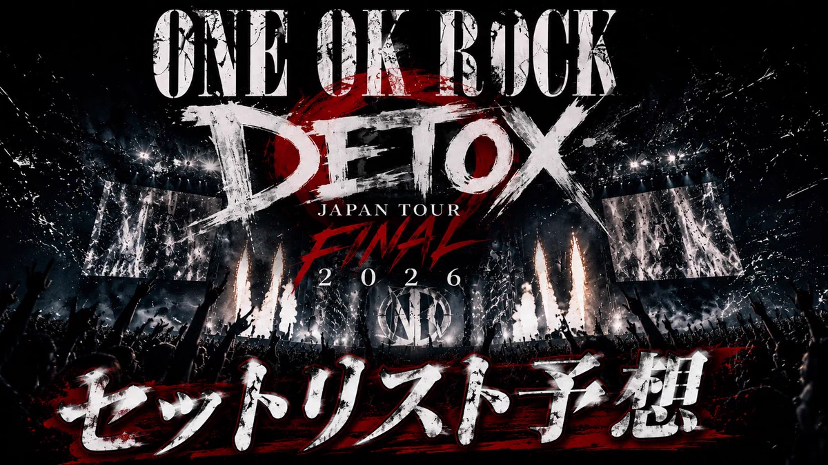 きょぴんぬ【KYOPINNU】 в X: „【ONE OK ROCK】DETOX JAPAN TOUR FINAL