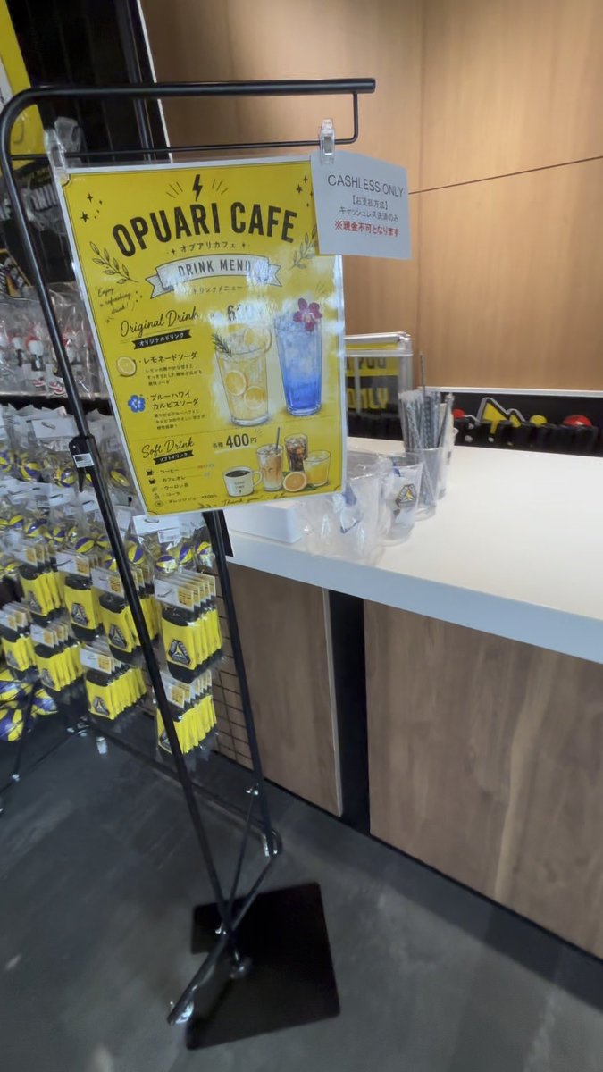hozumi_masanobu's tweet photo. オプアリのサンダーズストアで7/11,12の2日間、販売デモを実施。
オプアリカフェとして活用しドリンクや太田のお土産品を販売。運動公園にお越しいただいた多くの皆さんにお立ち寄りいただきました。
アリーナを試合の日だけの場所ではなく日常的に人が集い、楽しめる空間になりますね。 https://t.co/zSYARhlrQb