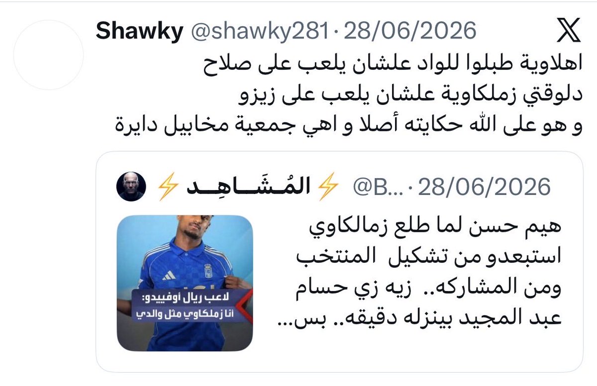 Kimo tweet media