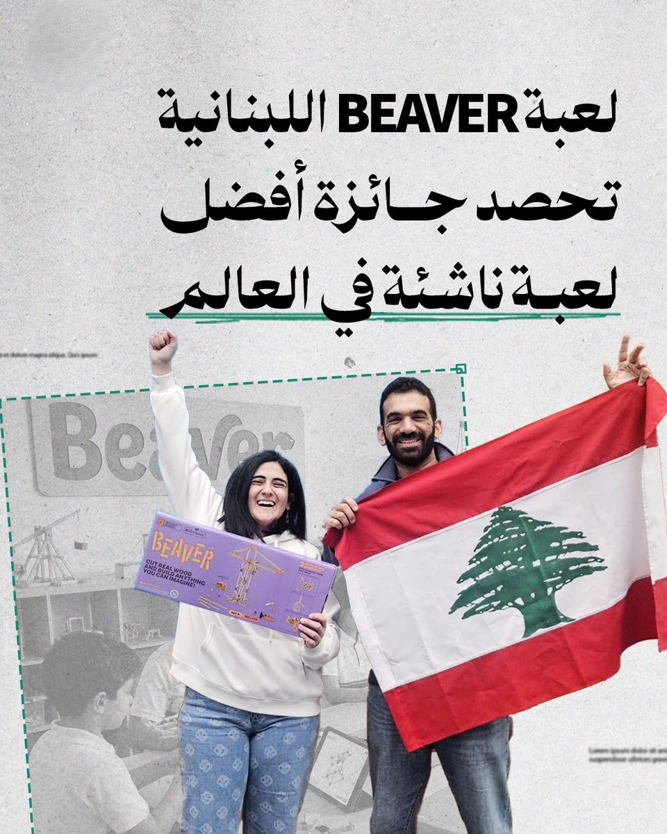 Chafic Nawfal tweet media