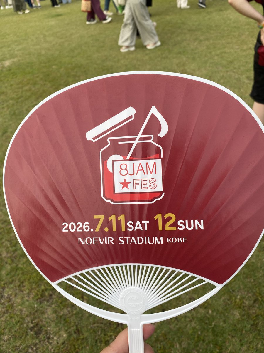 risa106's tweet photo. 休憩という訳ではないのですが
蒸し暑い会場より外のフードエリアに。
無事に勝利を確認。
日曜日の勝利にありがとう❣️

🐉1-5🎏 https://t.co/XZgB0r3r68