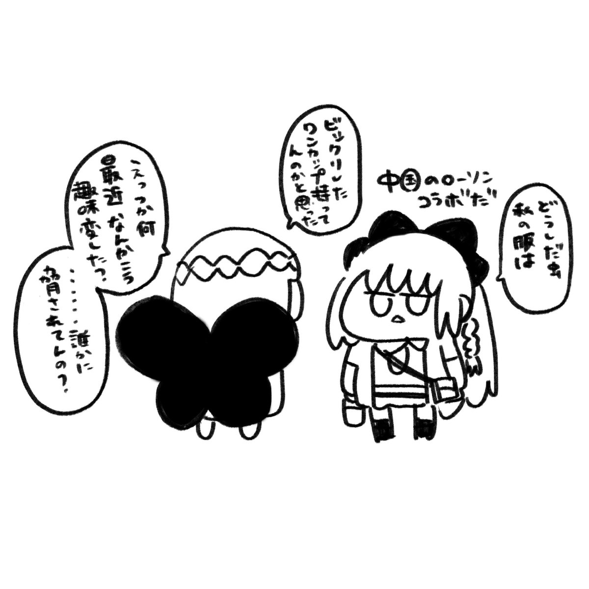dnchuu12's tweet photo. 中国ローソンモルガン可愛い https://t.co/Q93adqgPp7