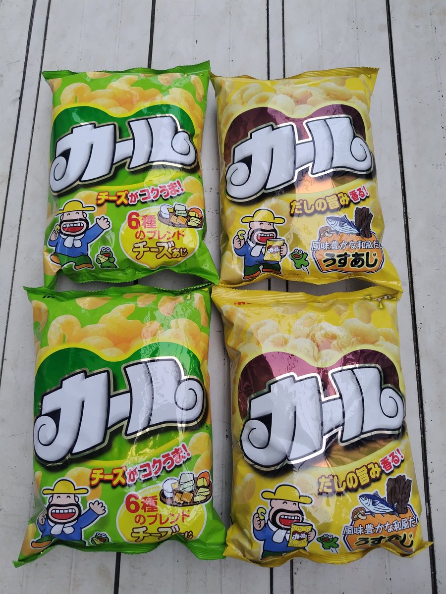 西日本から密輸品 (ありがとう息子) #明治 #カール #カールおじさん
