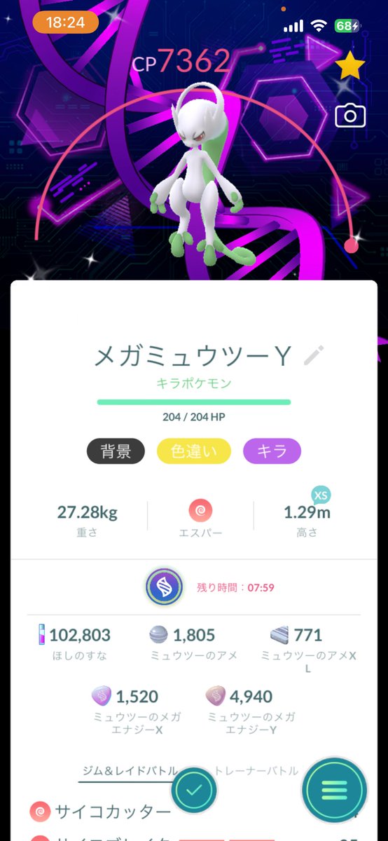 tukimi_ell's tweet photo. まぁとりあえず今回のGOフェスはこれで満足かな🙂
また来年も楽しみにしてます。 https://t.co/waLI9GTeyz