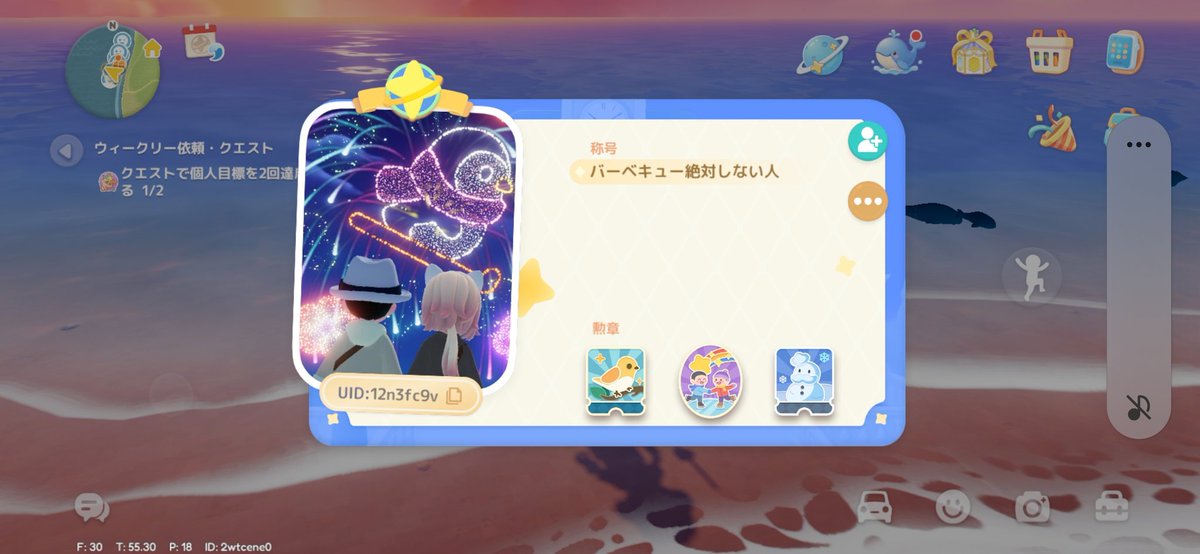 白銀ダイ(フォトグラファー)MA.YU代表 tweet media