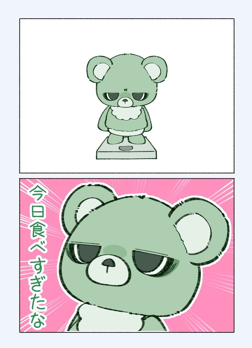 heavybear_37's tweet photo. 毎日思うこと https://t.co/hGmWCTffxj