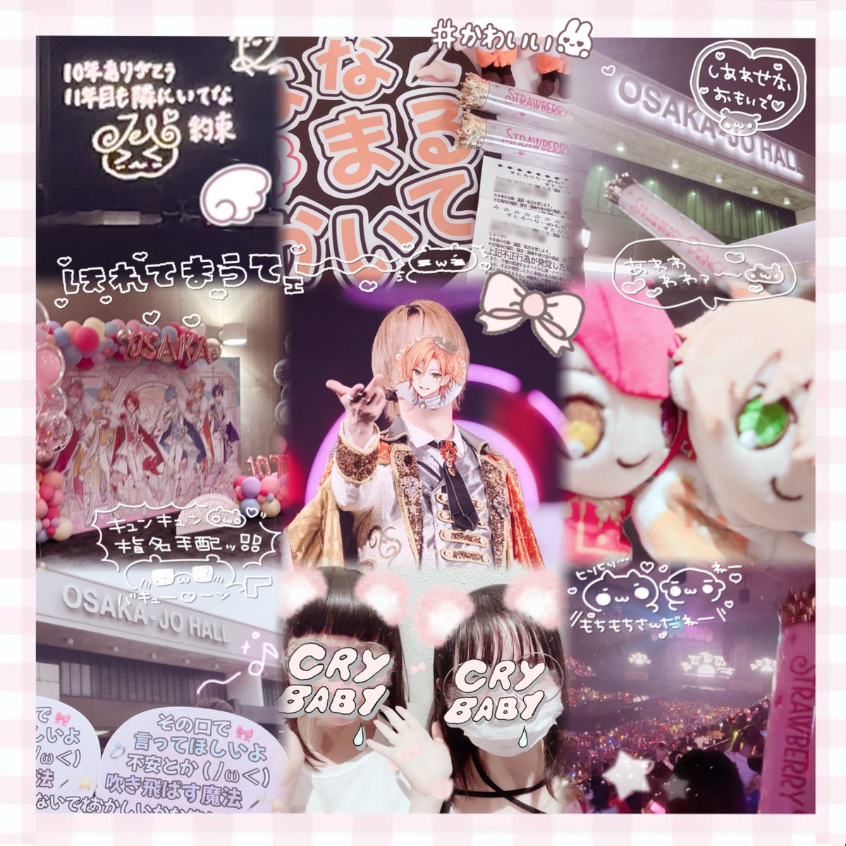 _jelwan's tweet photo. #すとぷり10周年ライブ in 大阪♡

すとぷりの軌跡がぎゅっと詰まった素敵なライブ♡届けてくれてありがとうございました✏️⭐️かっこいい表情もかわいい表情も、素敵なパフォーマンスも受け取れて幸せだったよ👶🏻💕11年目も変わらず、ジェルくんの隣(っ•ω• )三♡ 約束だよ🎀 だあいすき໒꒱ https://t.co/2s6DqOy8ph