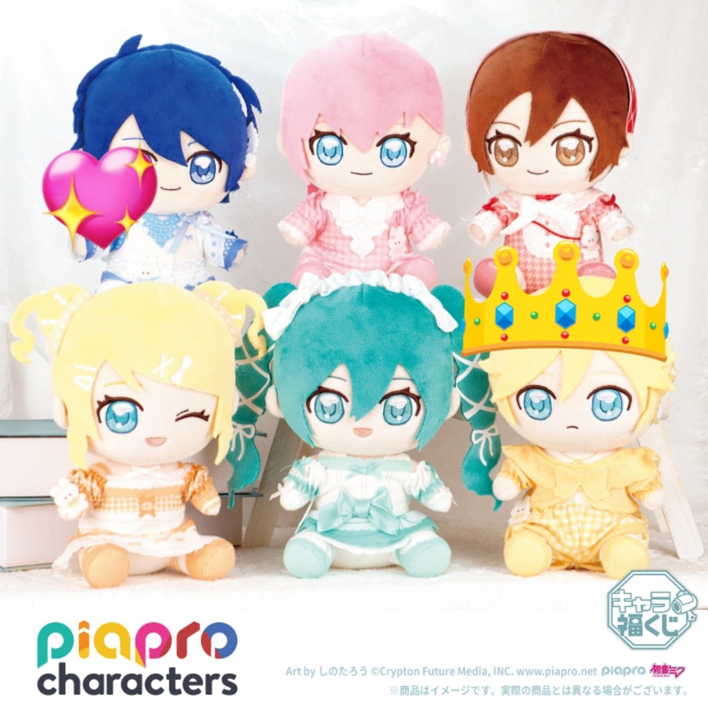 交換希望】キャラ福くじ ピアプロキャラクターズ 【譲】A賞レン