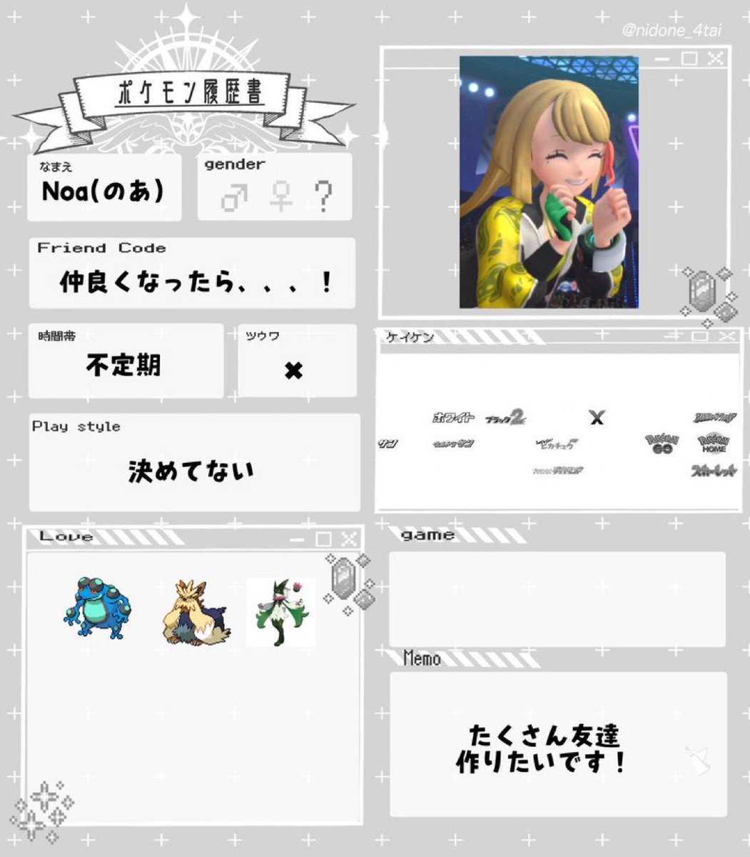 lqw1cc's tweet photo. ポケモン自体は前からやってたけど
対戦は最近始めました、、、！
ポケモンの話出来る友達欲しいです！😭

 #ポケモン履歴書
 #ポケモン好きな人と繋がりたい https://t.co/sKiW8FHqVs
