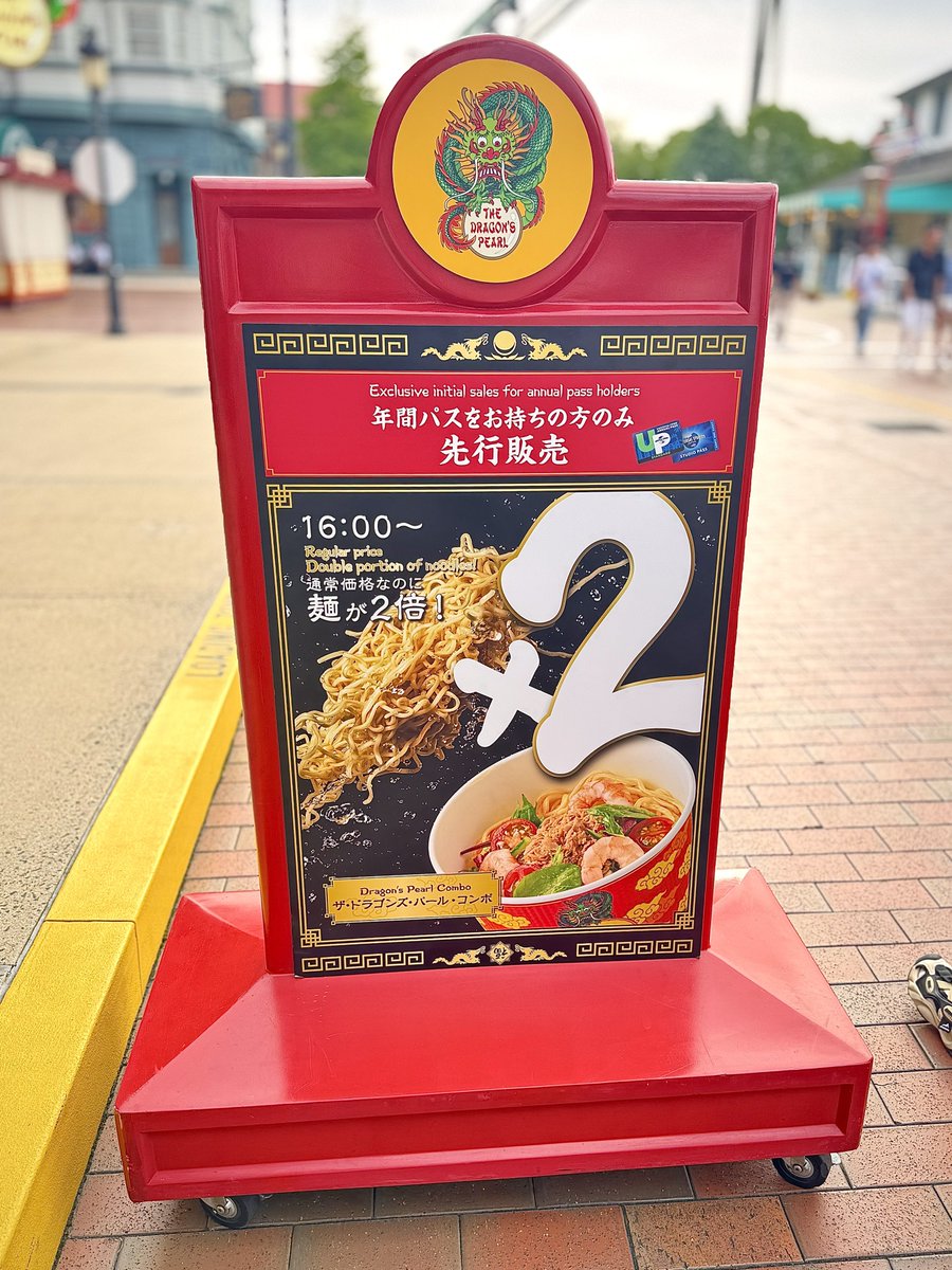 arikui_tmk's tweet photo. ザ・ドラゴンパール・コンボ2倍 ¥1800

2倍だけども余裕で
ぺろりと食べちゃいました😋

とっても美味しかったです

次はゴマだれで食べます🤤

#USJファン #唐揚げ https://t.co/O0oLXuNZ5I